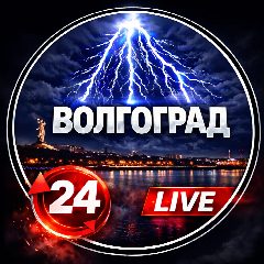 Канал Волгоград. ЧП Волгоград❗️ в мессенджере MAX — 2 270 подписчиков