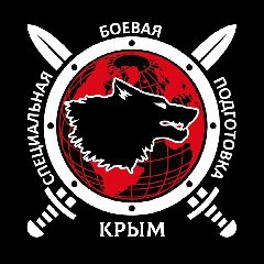 Канал Международный центр боевой подготовки Волк Крым в мессенджере MAX — 324 подписчика