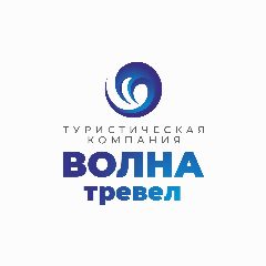 Канал «Волна-Тревел» Авторские туры в мессенджере MAX — 8 962 подписчика