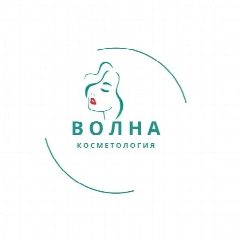 Канал Косметология «ВОЛНА» | Великий Новгород в мессенджере MAX — 66 подписчиков