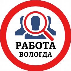 Канал РАБОТА ВОЛОГДА в мессенджере MAX — 760 подписчиков