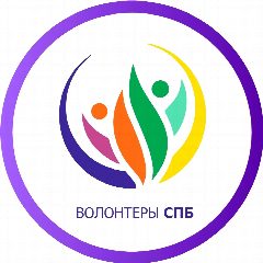 Канал ВОЛОНТЁРЫ СПБ в мессенджере MAX — 290 подписчиков