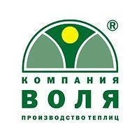 Канал Теплицы "Воля" от производителя в мессенджере MAX — 189 подписчиков