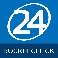 Канал Воскресенск 24 | Главные новости в мессенджере MAX — 601 подписчик