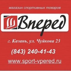 Канал Вперед. Велосипеды и самокаты в Казани. в мессенджере MAX — 863 подписчика