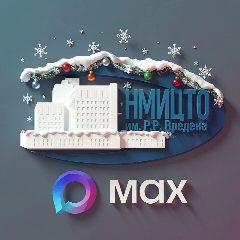 Канал НМИЦ травматологии и ортопедии им. Р.Р. Вредена в мессенджере MAX — 567 подписчиков
