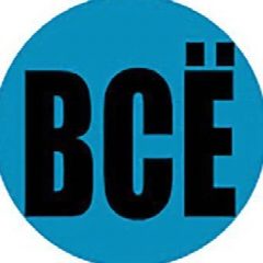 Канал Все о фильмах и сериалах в мессенджере MAX — 139 подписчиков