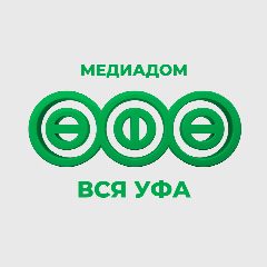 Канал ВСЯ УФА | НОВОСТИ в мессенджере MAX — 1 643 подписчика