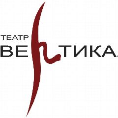 Канал Московский театр Вертикаль в мессенджере MAX — 122 подписчика