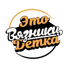 Канал Это Вязники, детка! в мессенджере MAX — 444 подписчика
