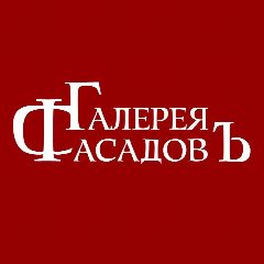 Канал Галерея ФасадовЪ в мессенджере MAX — 60 подписчиков