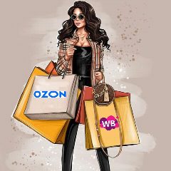 Канал Наводки на Скидоны с Wb и OZONа 🔥 Выгодные покупки, распаковки, скидки в мессенджере MAX — 14 034 подписчика