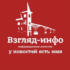 Канал "Взгляд-инфо". Новости Саратова в мессенджере MAX — 9 530 подписчиков