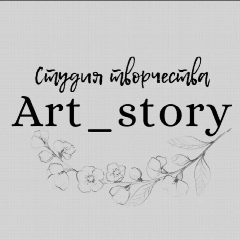 Канал Art_story в мессенджере MAX — 401 подписчик