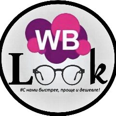 Канал wb.look в мессенджере MAX — 4 331 подписчик