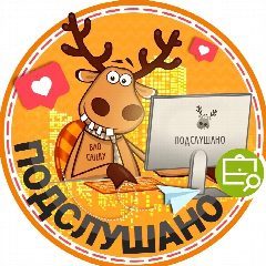 Канал Подслушано Проспект Ветеранов | Ульянка | Санкт-Петербург в мессенджере MAX — 3 419 подписчиков