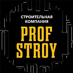 Канал PROF STROY в мессенджере MAX — 485 подписчиков