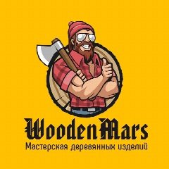 Канал WoodenMars | Фан Шоп в мессенджере MAX — 11 подписчиков