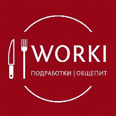 Канал WORKI | Подработки | Общепит в мессенджере MAX — 2 986 подписчиков