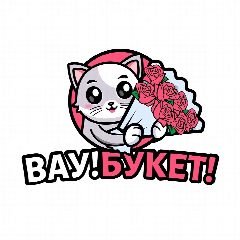 Канал Доставка цветов Оренбург | Вау! Букет! в мессенджере MAX — 155 подписчиков