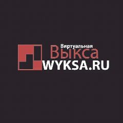 Канал Виртуальная Выкса WYKSA.RU Всё о родном городе в мессенджере MAX — 359 подписчиков