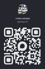 Канал НОВЫЙ КАНАЛ - ПО ССЫЛКЕ НИЖЕ в мессенджере MAX — 113 подписчиков