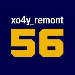 Канал Хочу ремонт 56 в мессенджере MAX — 259 подписчиков