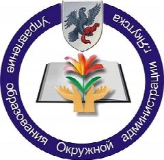 Канал Управление образования ОА г.Якутска в мессенджере MAX — 9 783 подписчика