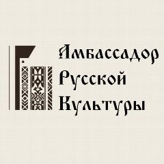 Канал Амбассадор Ярославии / блогер Ярославль в мессенджере MAX — 224 подписчика