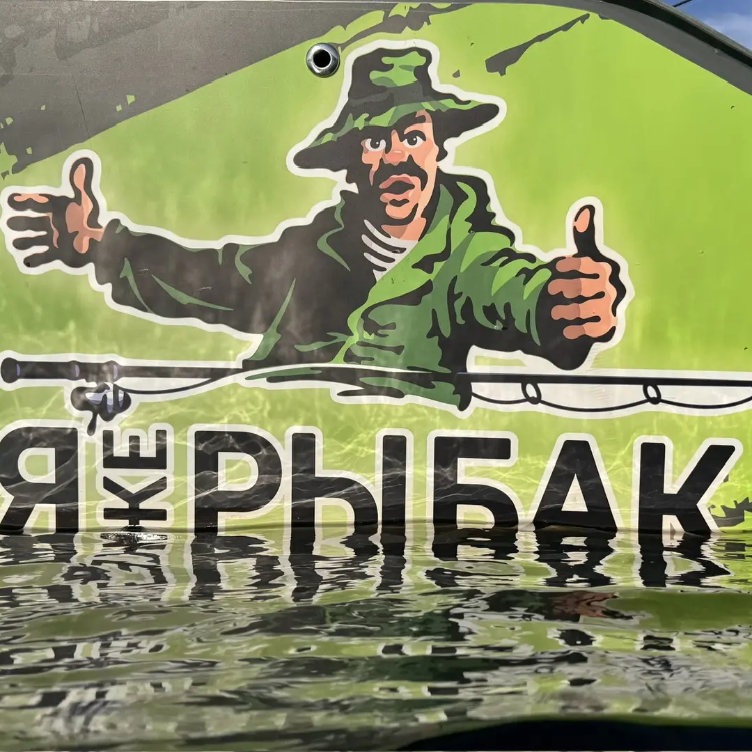 Канал ЯжеРЫБАК в мессенджере MAX — 1 567 подписчиков