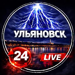 Канал УЛЬЯНОВСК в мессенджере MAX — 9 609 подписчиков