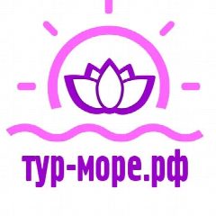Канал Йога тур | "Тур-море" в мессенджере MAX — 1 129 подписчиков