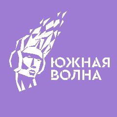 Канал Южная Волна в мессенджере MAX — 509 подписчиков