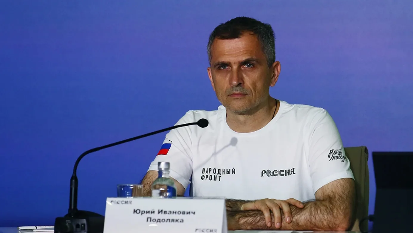 Канал Мир сегодня с Юрием Подолякой в мессенджере MAX — 717 091 подписчик