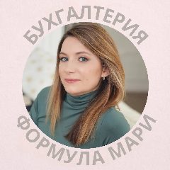Канал Налоговый камикадзе| БухУчет на маркетах в мессенджере MAX — 128 подписчиков