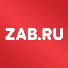 Канал ZAB.RU в мессенджере MAX — 5 039 подписчиков