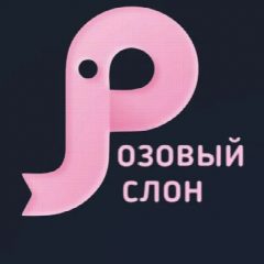 Канал Машинное вязание. "Розовый слон" тел. 89147079760 в мессенджере MAX — 832 подписчика
