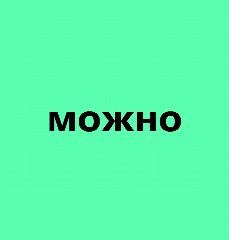 Канал А можно попроще? в мессенджере MAX — 468 подписчиков