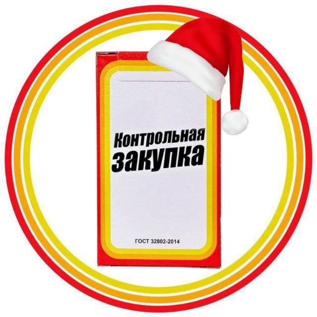 Канал Контрольная закупка здоровье питание биохакинг продукты в мессенджере MAX — 99 234 подписчика