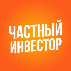 Канал Частный инвестор / Деньги под залог в мессенджере MAX — 22 подписчика