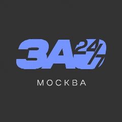 Канал ЗАО 24/7 Москва в мессенджере MAX — 5 703 подписчика