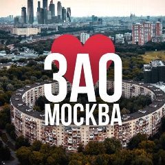Канал ЗАО ОНЛАЙН МОСКВА в мессенджере MAX — 4 185 подписчиков
