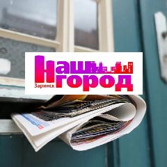 Канал Заринск | Алтай Типичный Нетипичный Онлайн online Подслушано Наш Красивый 22 регион официальный вести новости фото видео жесть чп дтп афиша объявления работа ищу концерт life барахолка в мессенджере MAX — 639 подписчиков