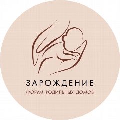 Канал ЗаРождение в мессенджере MAX — 2 223 подписчика