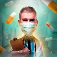 Канал Крепкое Здоровье - Питания, Упраженния, ЗОЖ, Здоровый образ жизни, тренировки, БАДы, Витамины, Добавки, в мессенджере MAX — 9 165 подписчиков