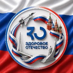 Канал Здоровое Отечество в мессенджере MAX — 1 209 подписчиков