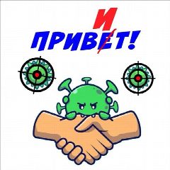 Канал Минздравствуйте в мессенджере MAX — 1 405 подписчиков