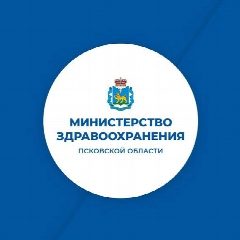 Канал Министерство здравоохранения Псковской области в мессенджере MAX — 970 подписчиков