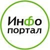 Канал Инфопортал Зеленограда в мессенджере MAX — 5 501 подписчик