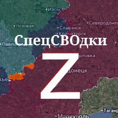 Канал СпецСВОдки Z в мессенджере MAX — 76 подписчиков
